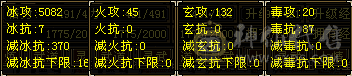 全5属带双十带兽灵