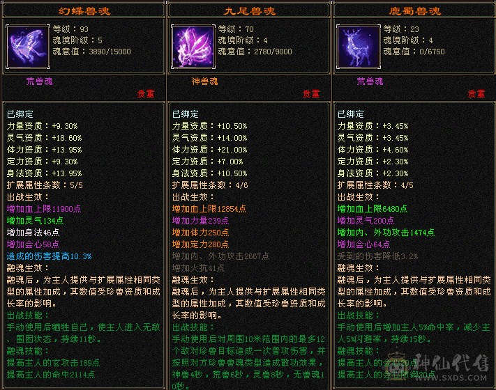 「晴天推荐」满6体 大衣柜 720火抗+杂抗。