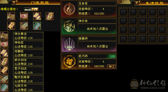 「晴天推荐」满6体 大衣柜 720火抗+杂抗。