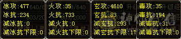 「晴天推荐」满6体 大衣柜 720火抗+杂抗。
