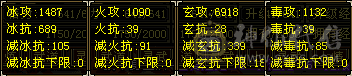 六属六体天龙，退游出，不议价