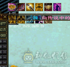 六属六体天龙，退游出，不议价