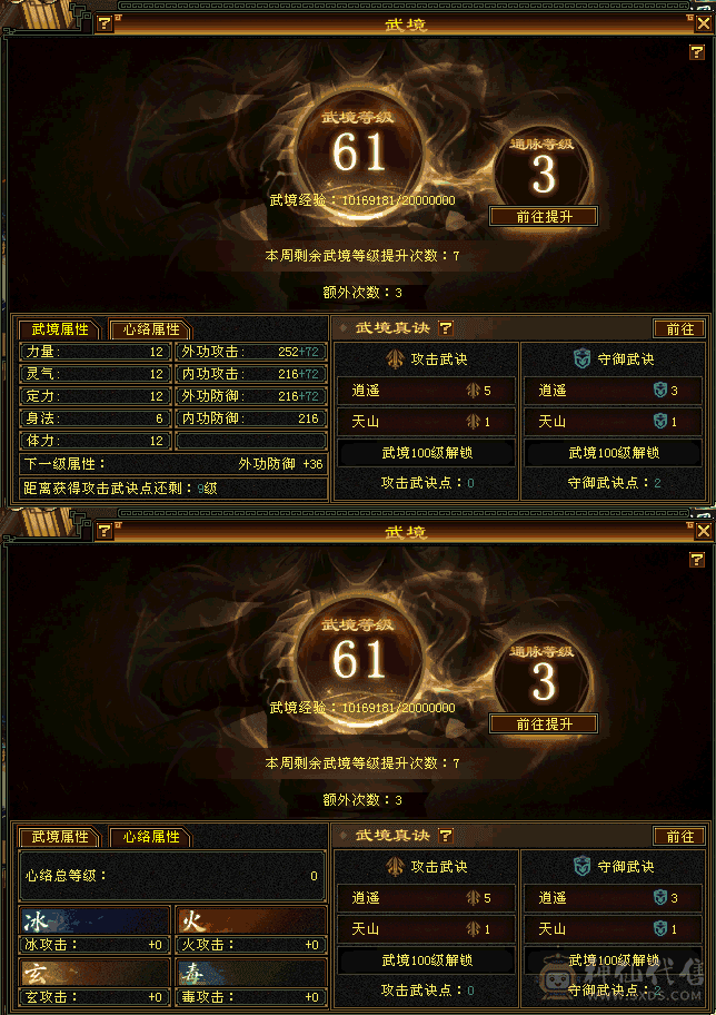 国庆特价！！！
