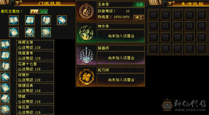 国庆特价！！！