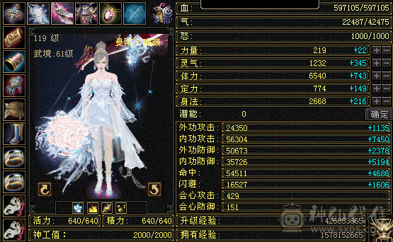 国庆特价！！！