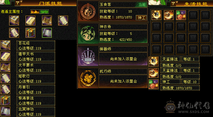 阿伟推荐:三修满6带7逍遥，高冰抗-没有满6减➕换装别给我刮痧
