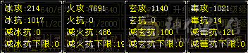 阿伟推荐:三修满6带7逍遥，高冰抗-没有满6减➕换装别给我刮痧