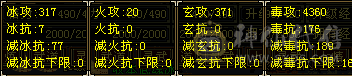 增伤星宿