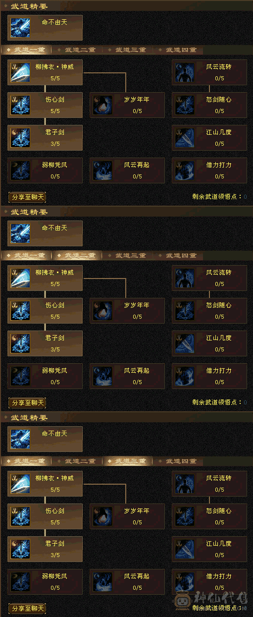 不玩了便宜出