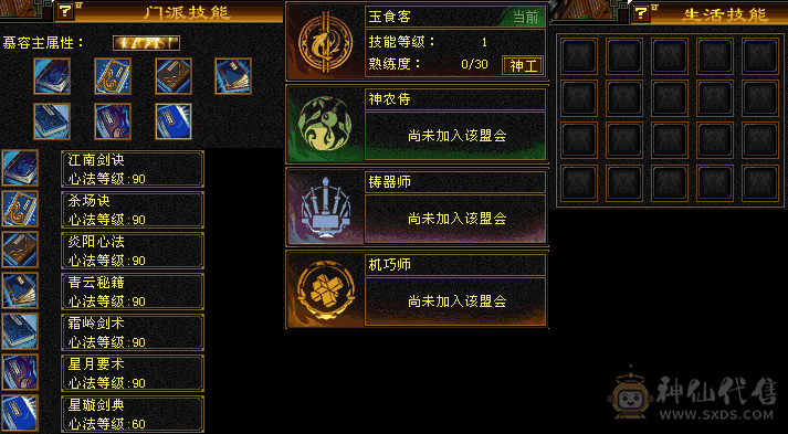 不玩了便宜出
