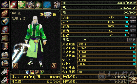 不玩了便宜出