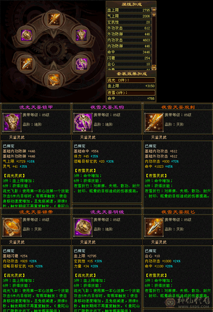 不玩了便宜出
