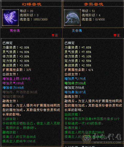 不玩了便宜出