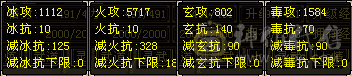 四修卡89逍遥