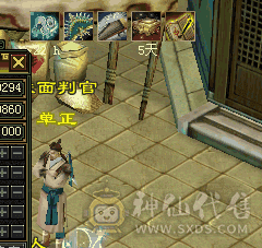 四修卡89逍遥