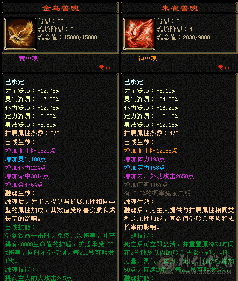 卡级逍遥出