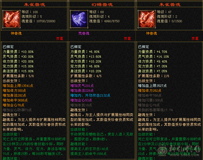 极限6级明教