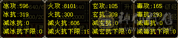 极限6级明教