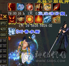 极限6级明教