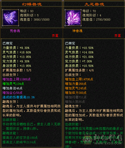 满6体 大衣柜 720火抗+杂抗。