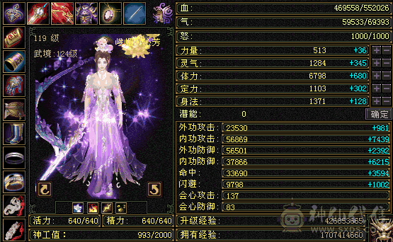 满6体 大衣柜 720火抗+杂抗。