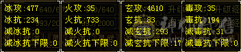 满6体 大衣柜 720火抗+杂抗。