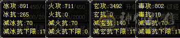 极限卡级天龙