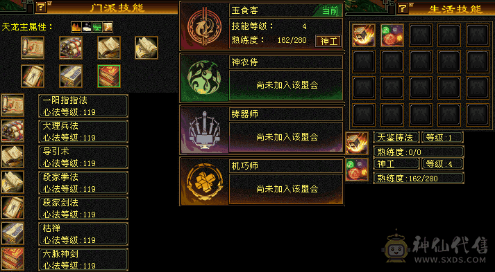 裸血50W龙威天龙，总属性1W+双排冰抗