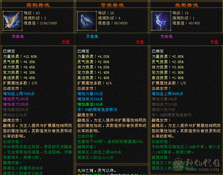 个人一手星宿号 提升空间很大，带一件绝版时装