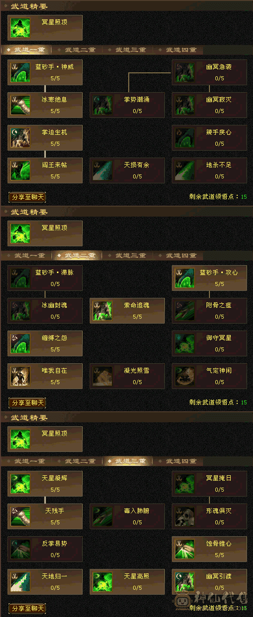个人一手星宿号 提升空间很大，带一件绝版时装