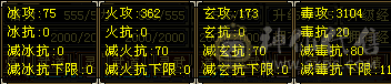 个人一手星宿号 提升空间很大，带一件绝版时装