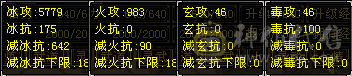 赤兔马，金箍棒，紫青宝剑，冰河，仙履奇缘，赤夜凰影