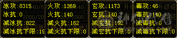 急卖 全6挂7   全9雕纹7挂6 精绘   6神   看图  错过直接拍大腿 