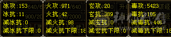 满五逍遥，幻视3级，永久坐骑，心法全部119级，修炼全9级，顶变金龙🐉