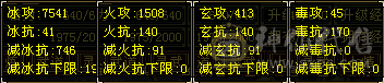捡漏捡漏捡漏🔥六神满六带七暴力天山🔥带所有宝宝