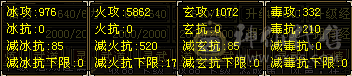 6000属性明教