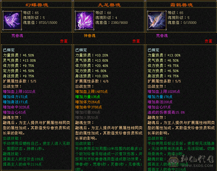 卡级生活峨眉