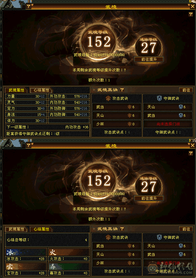 卡级生活峨眉
