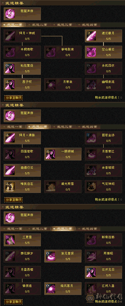 卡级生活峨眉