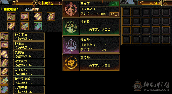 卡级生活峨眉