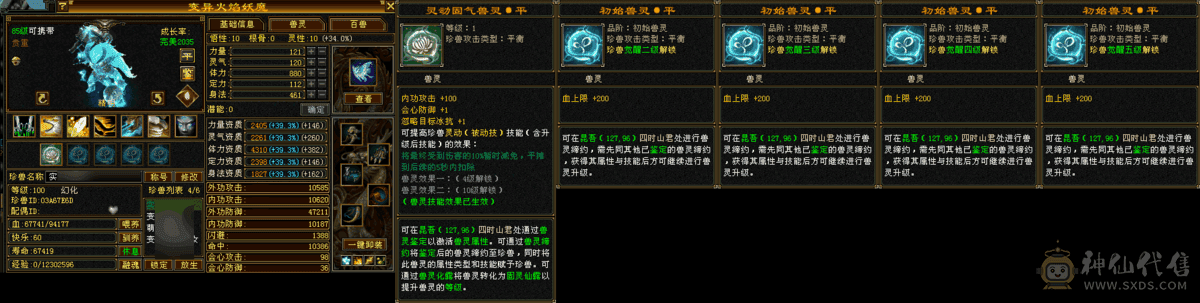 卡级生活峨眉