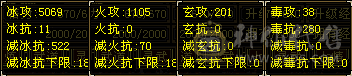 高命中高会心暴力大天山