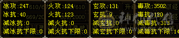 4级盟会 可挖霜竹