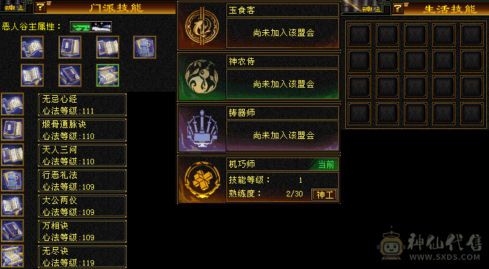 你就比较吧，五级着面板么少