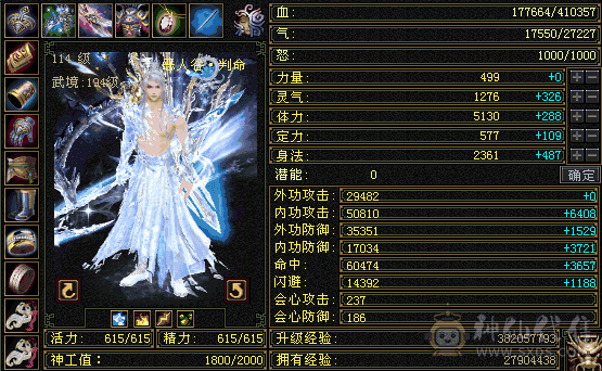你就比较吧，五级着面板么少