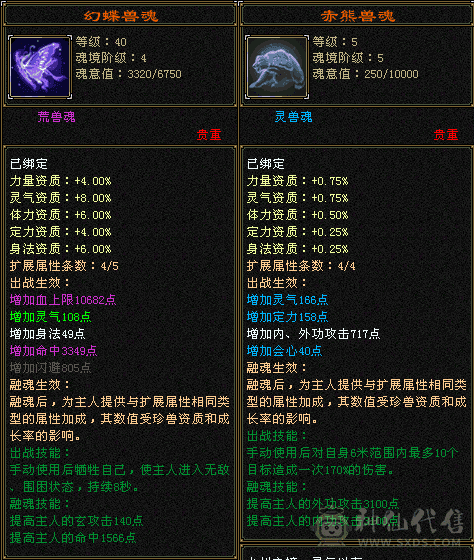 晚晚推荐：满状态20W血6.2W内功颜值高慕容