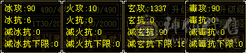 晚晚推荐：满状态20W血6.2W内功颜值高慕容