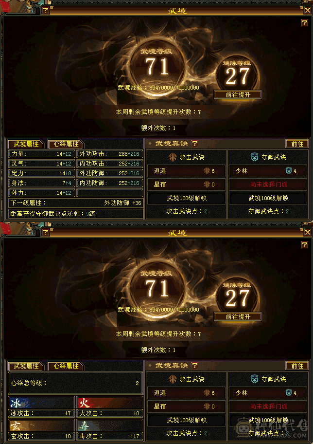 没时间玩