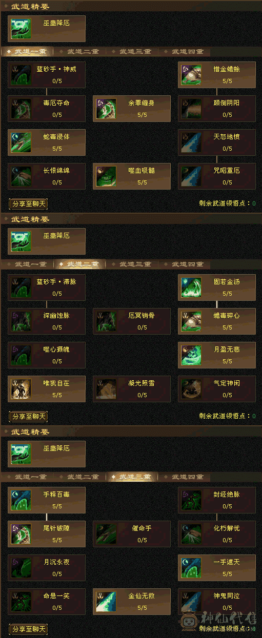 没时间玩