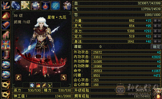 没时间玩